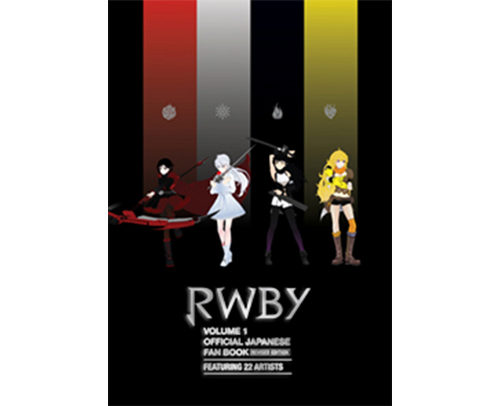 RWBY VOLUME1 OFFICIAL JAPANESE FAN BOOK【REVISED EDITION】